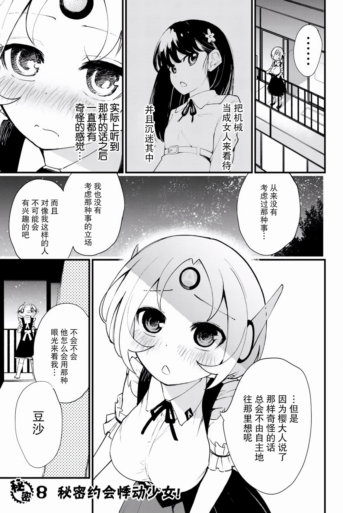 Page 128