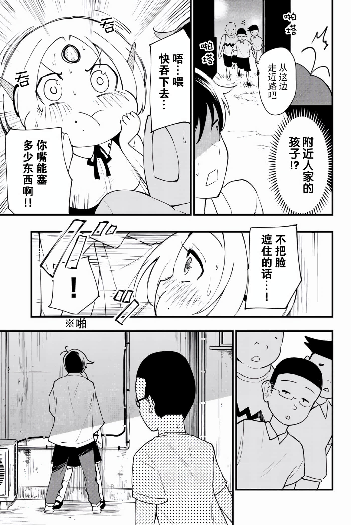 Page 132
