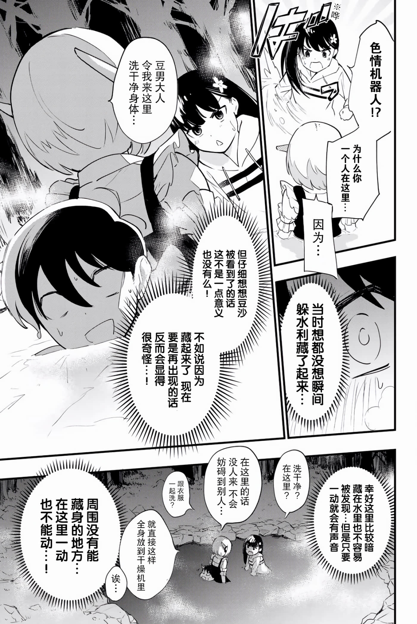 Page 146