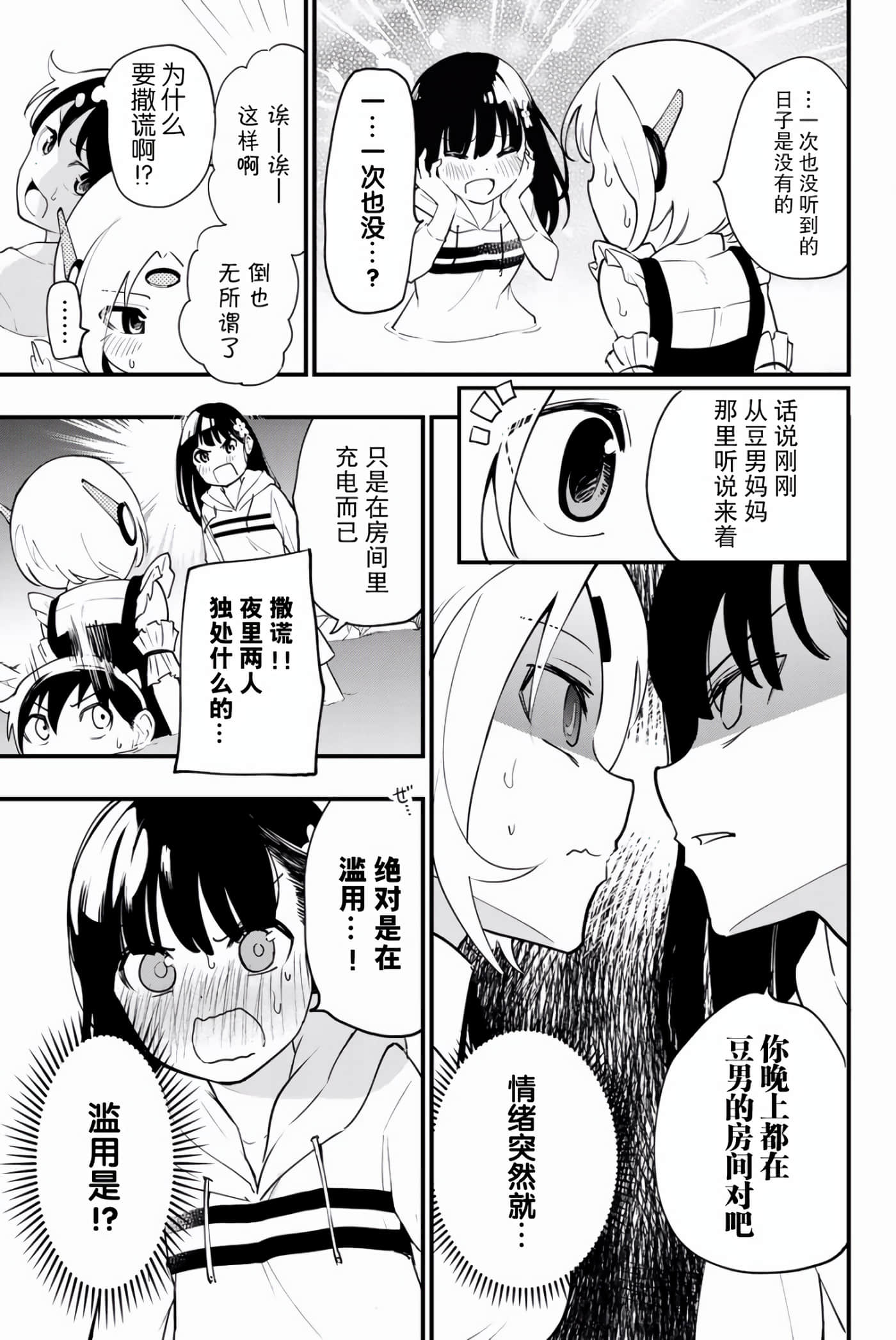 Page 148