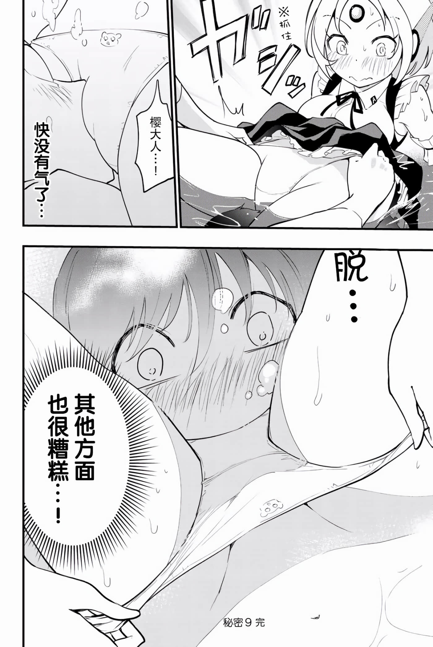 Page 155