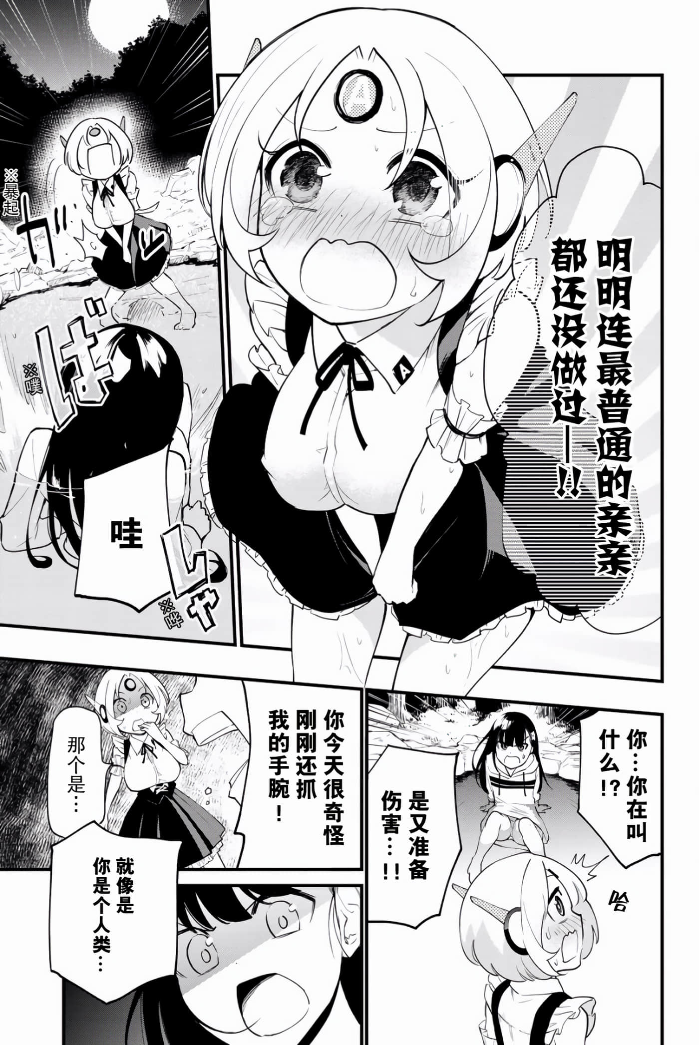 Page 160
