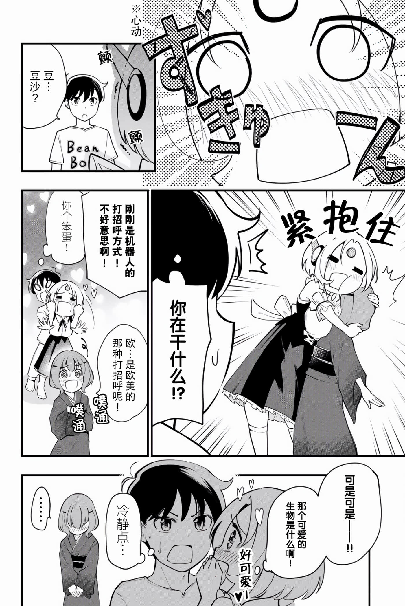 Page 169