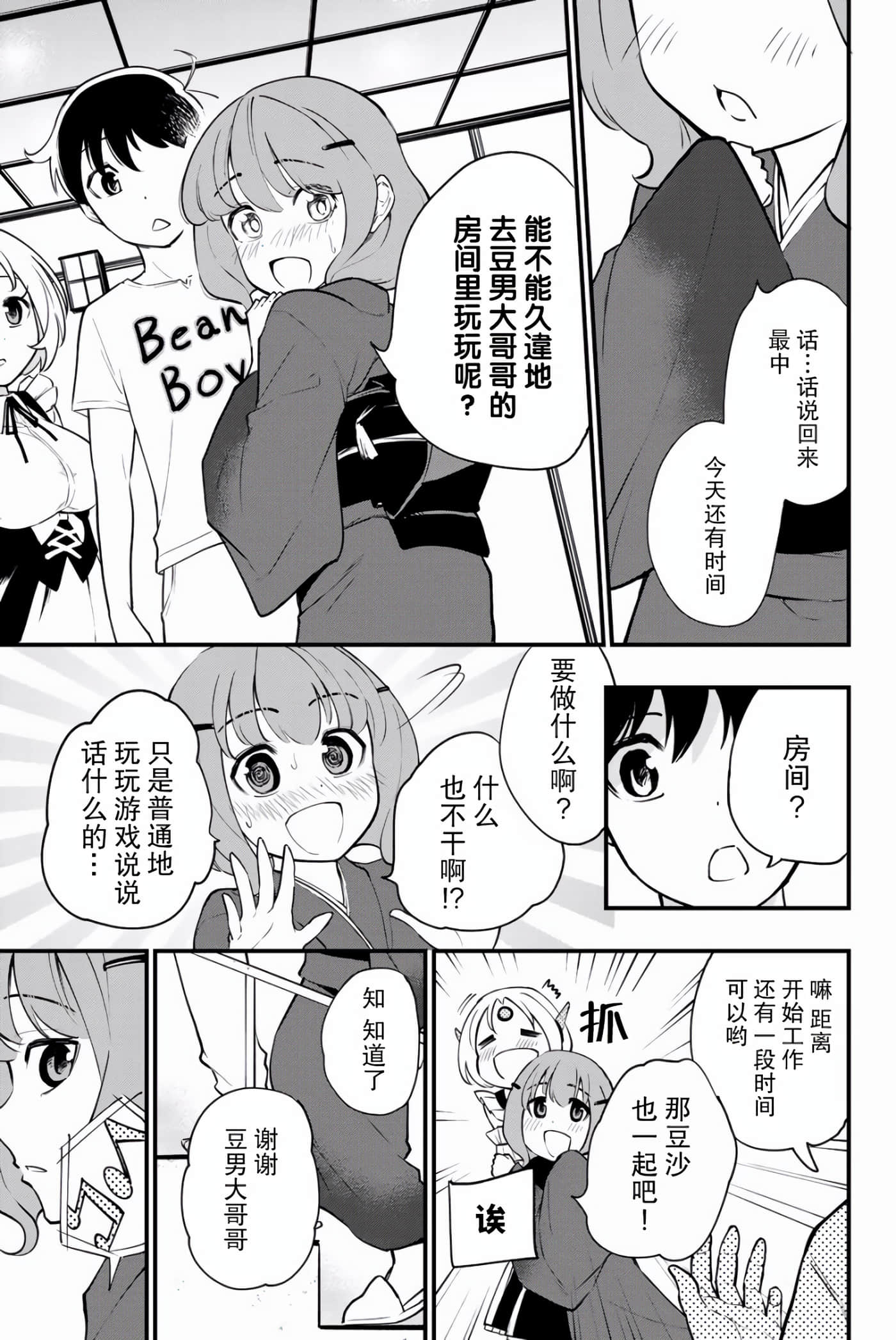 Page 170