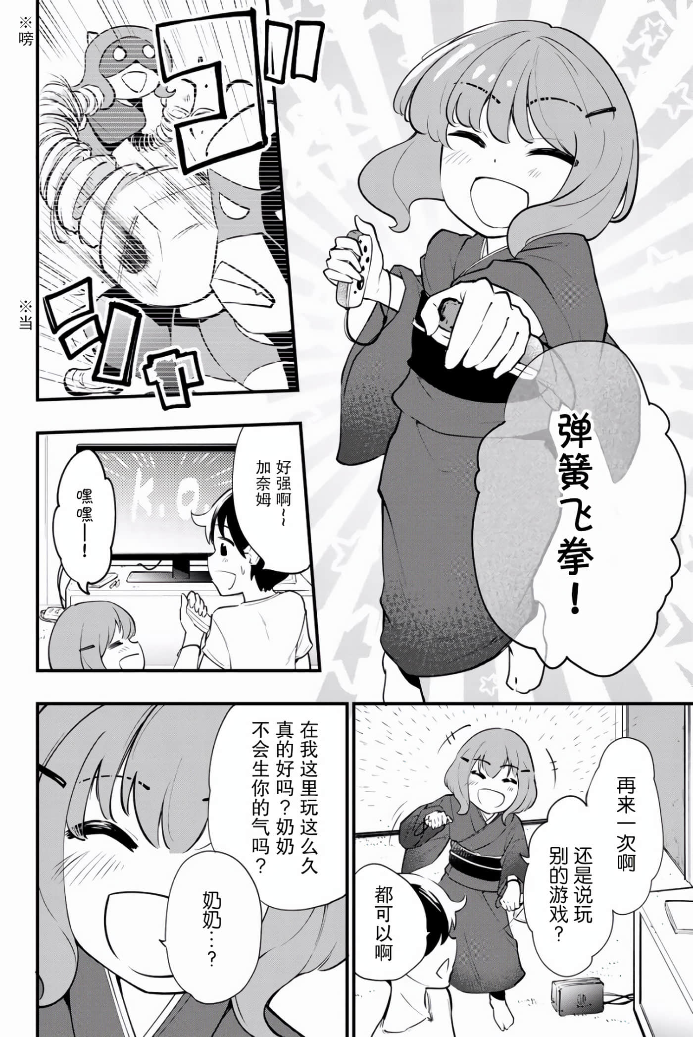 Page 175