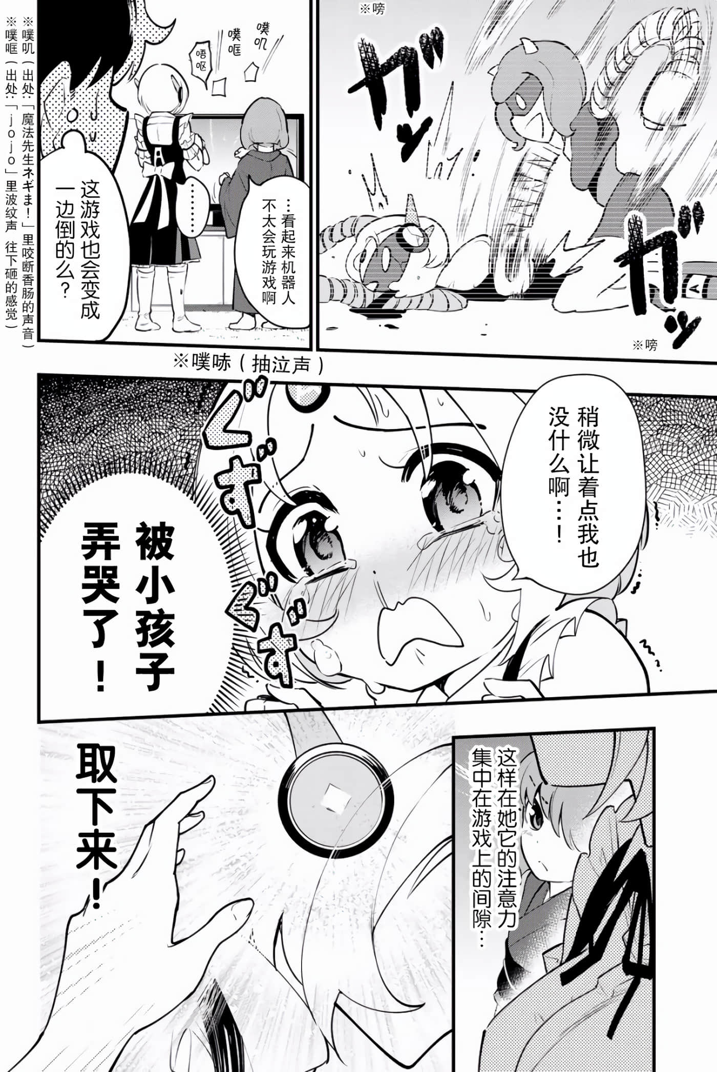 Page 177