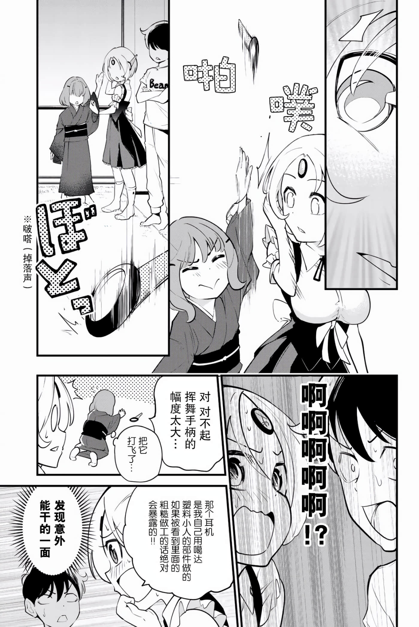 Page 178