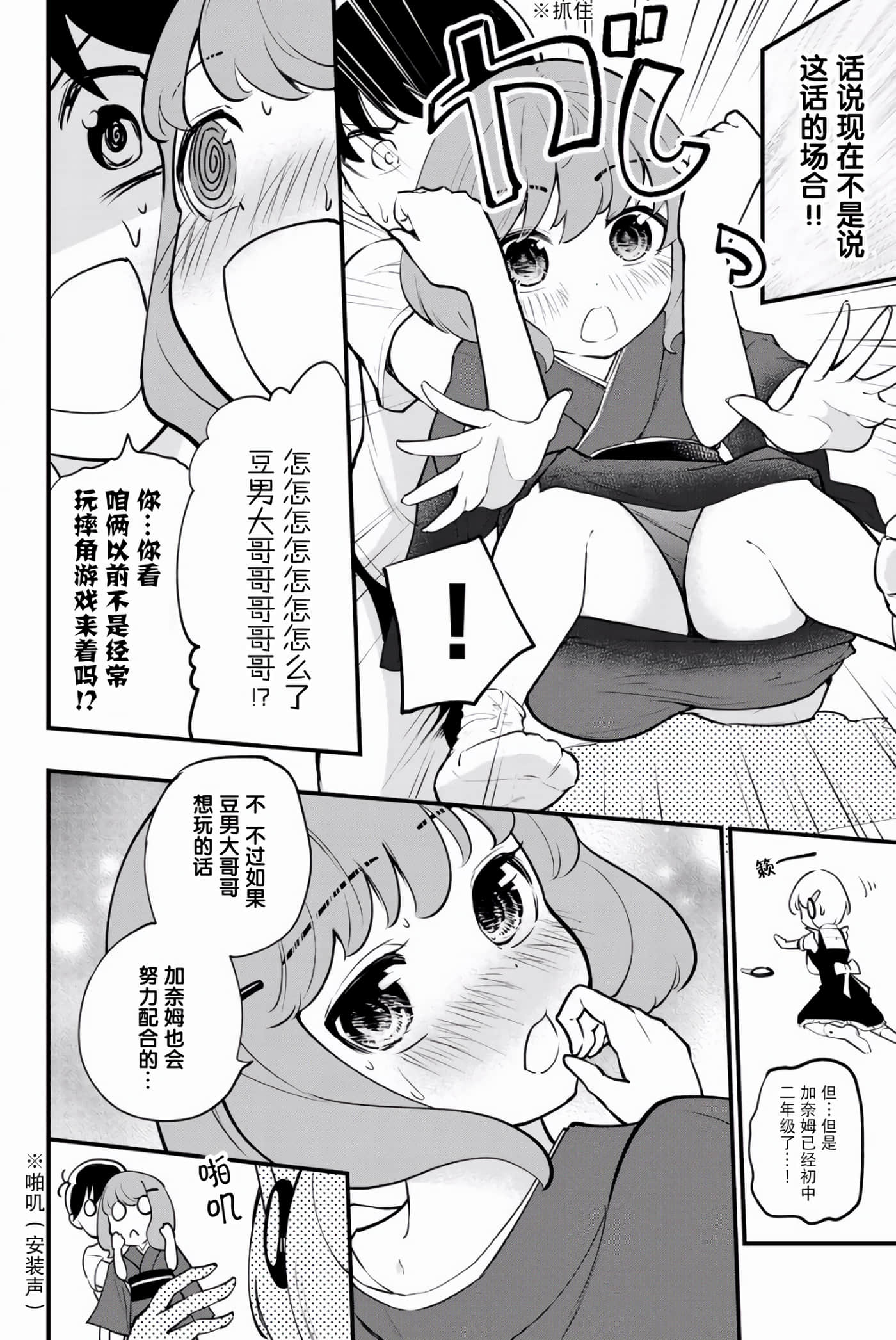 Page 179