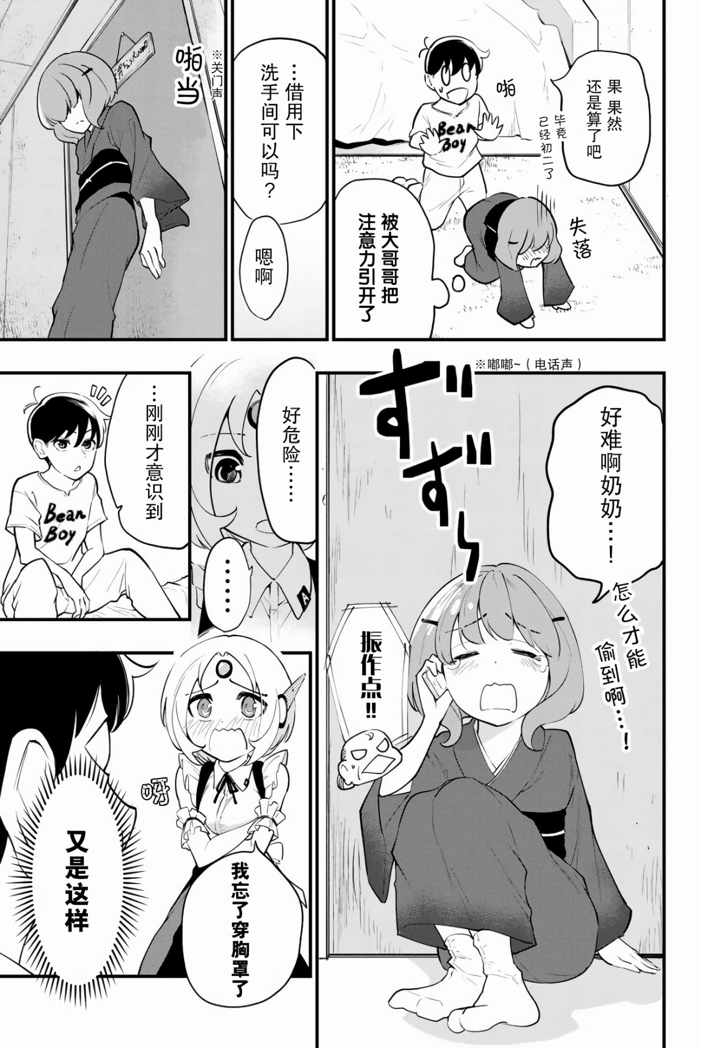 Page 180