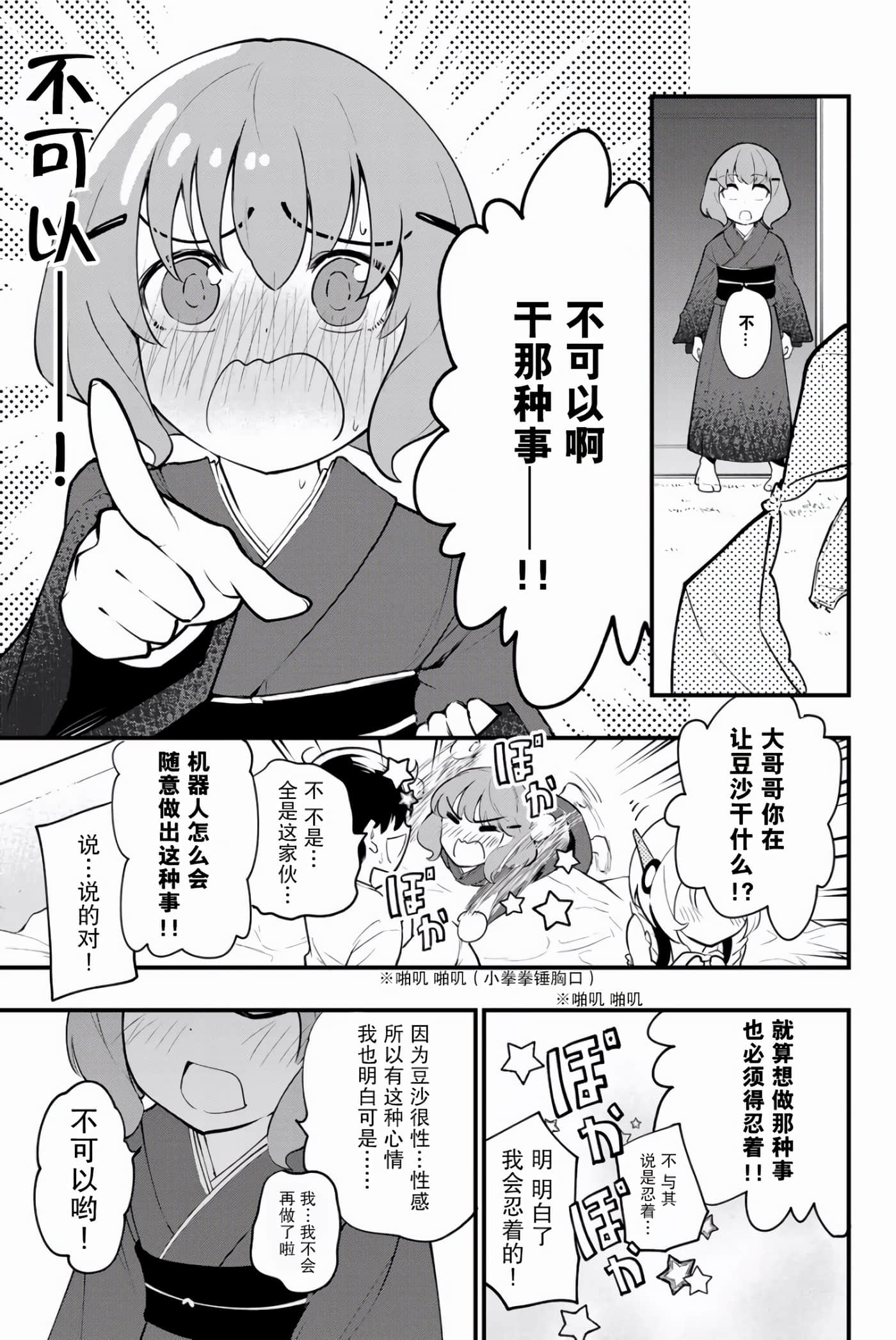 Page 182