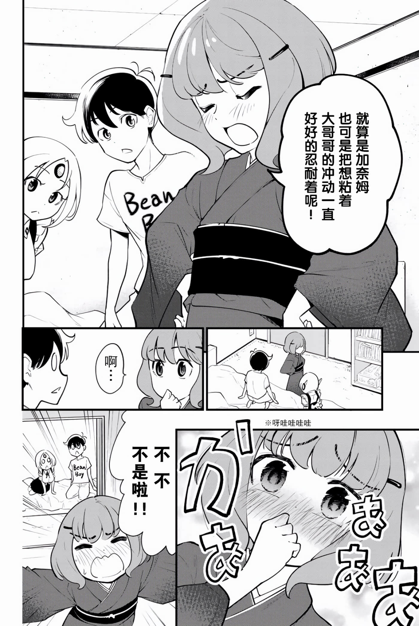 Page 183