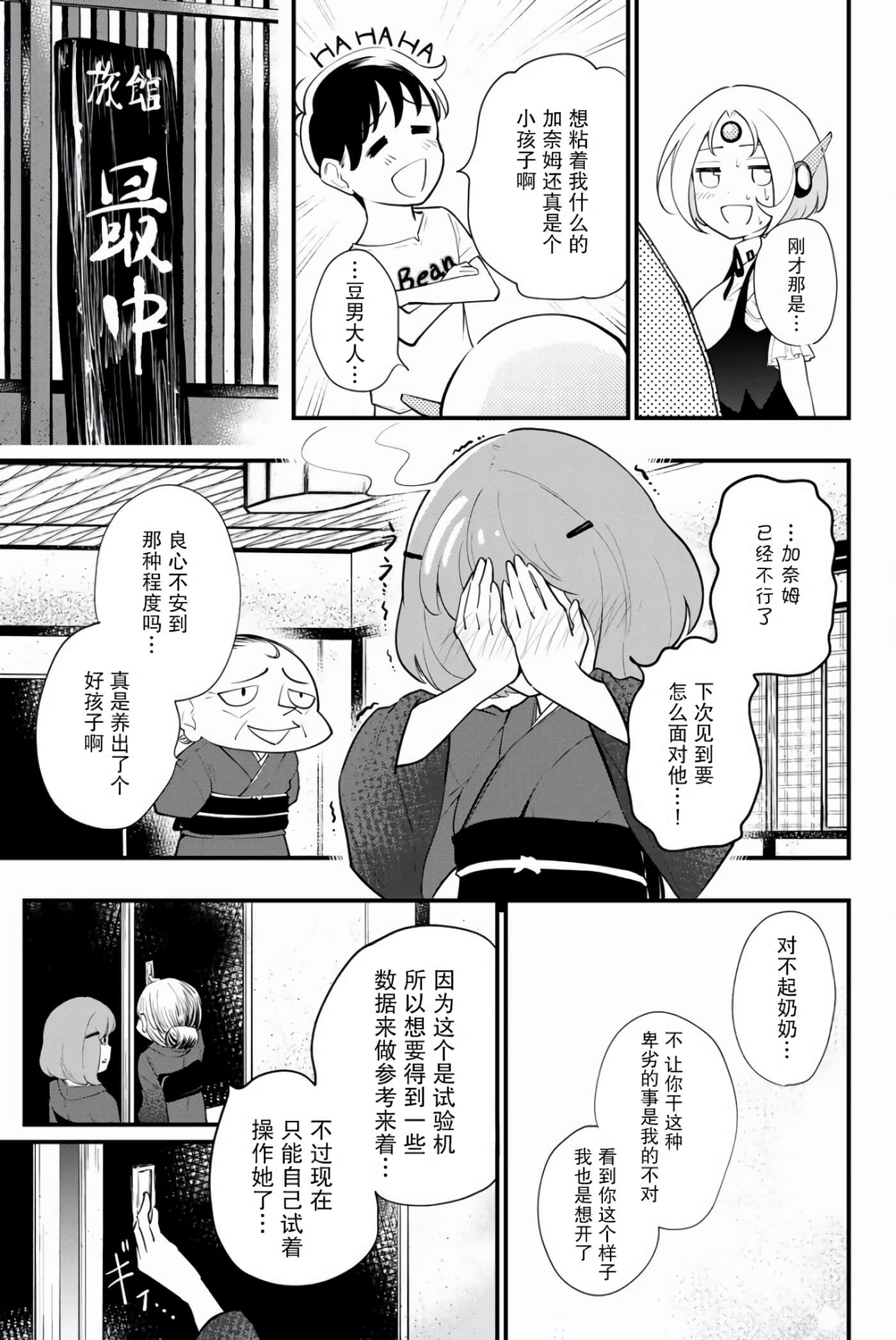 Page 184