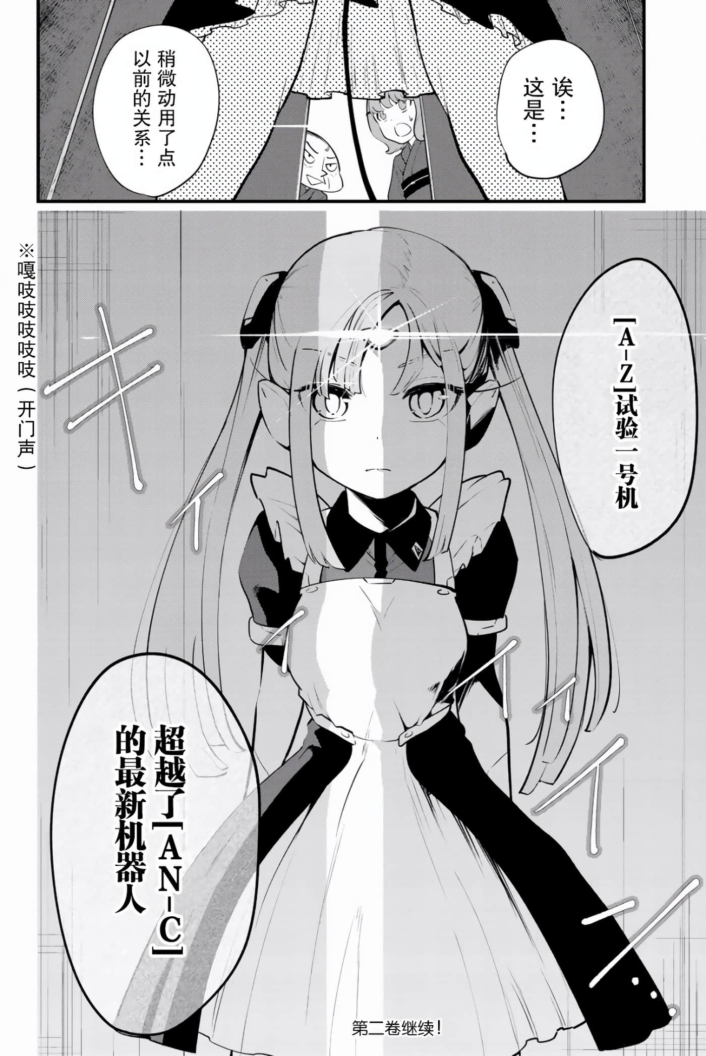 Page 185