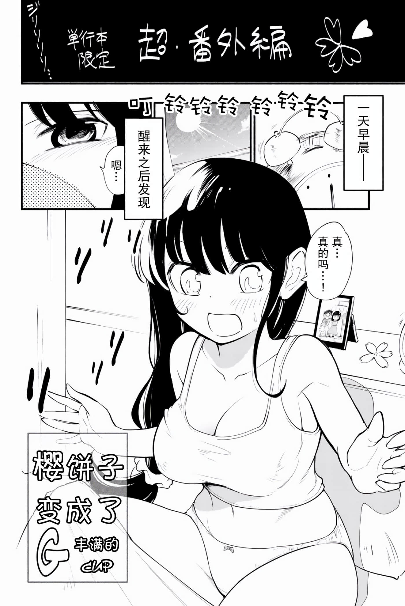 Page 187