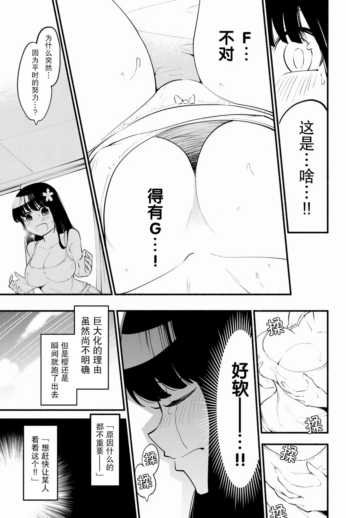 Page 188