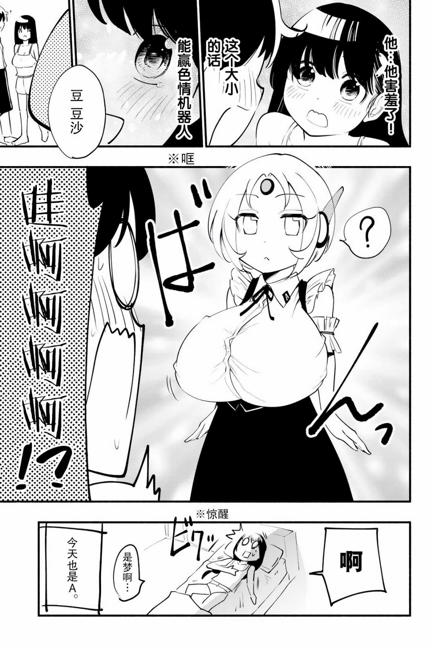 Page 190