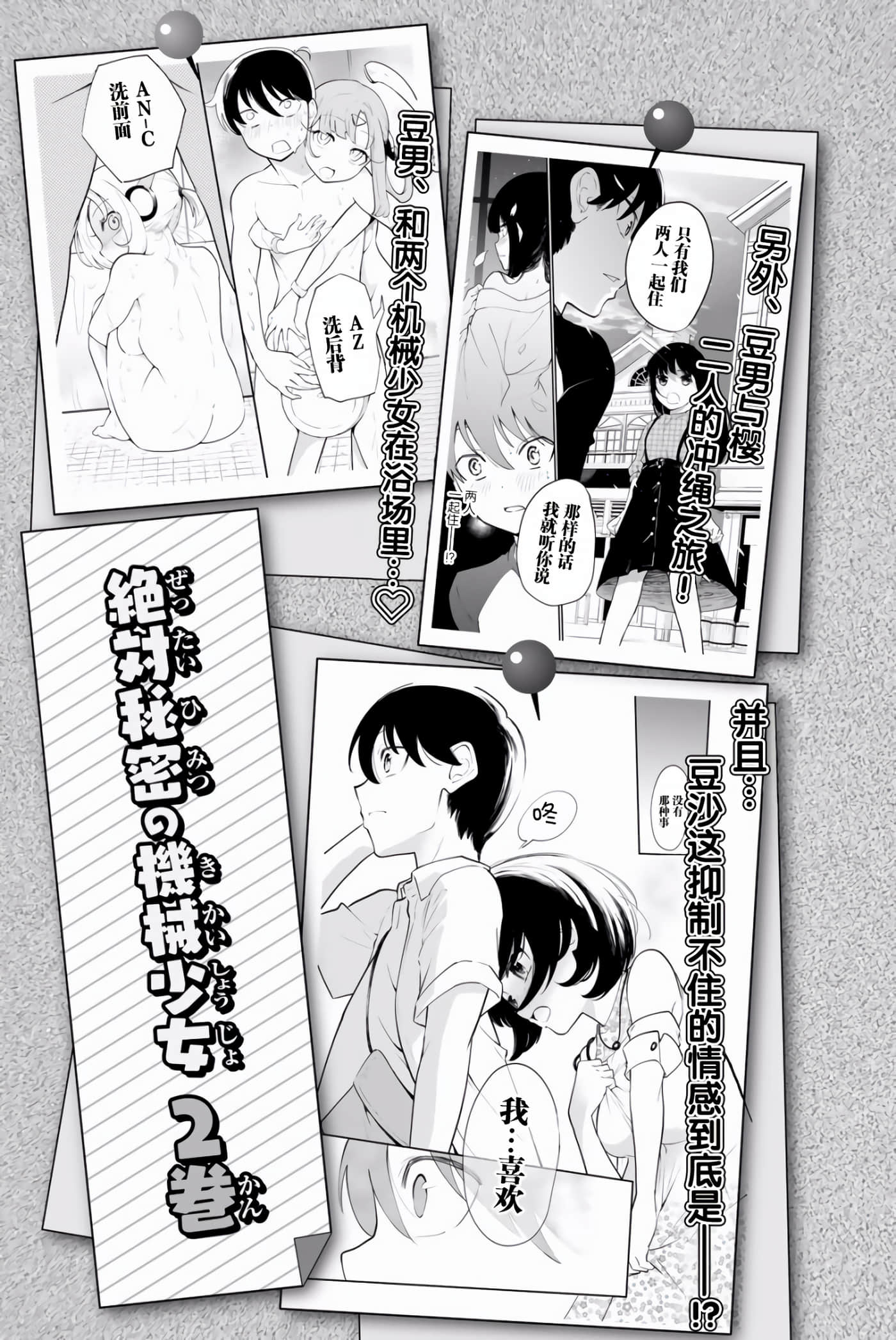 Page 192