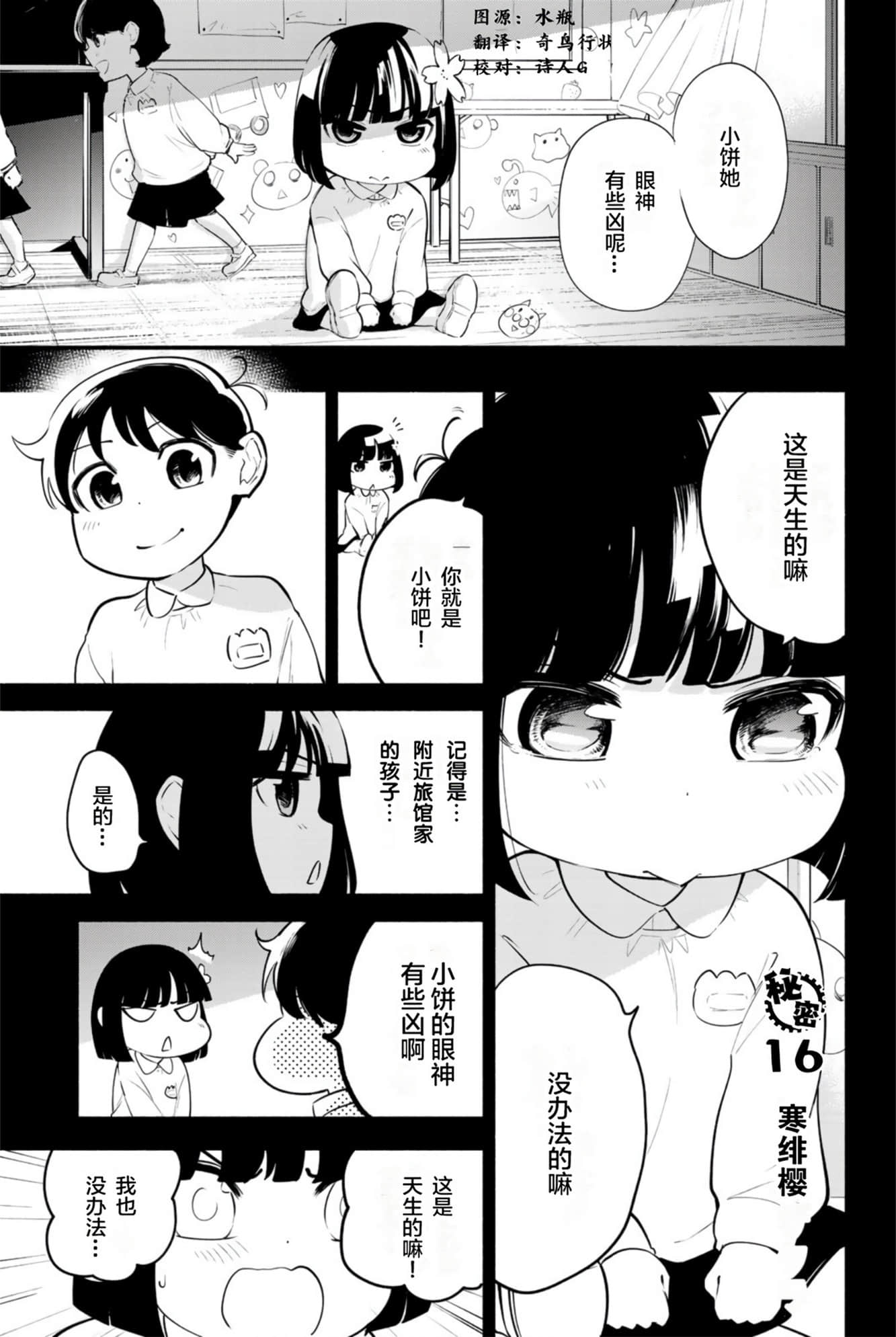 Page 60