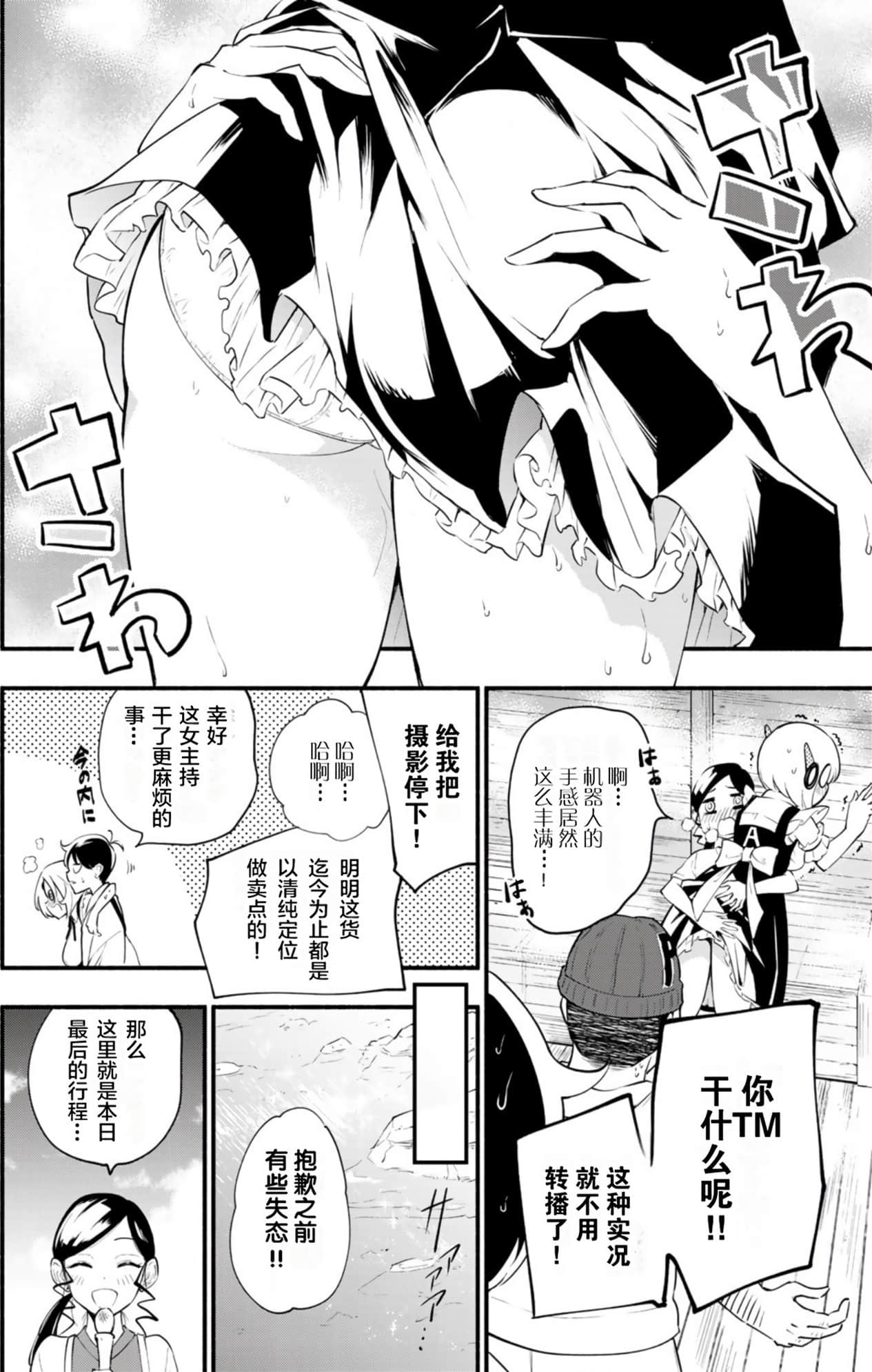 Page 109