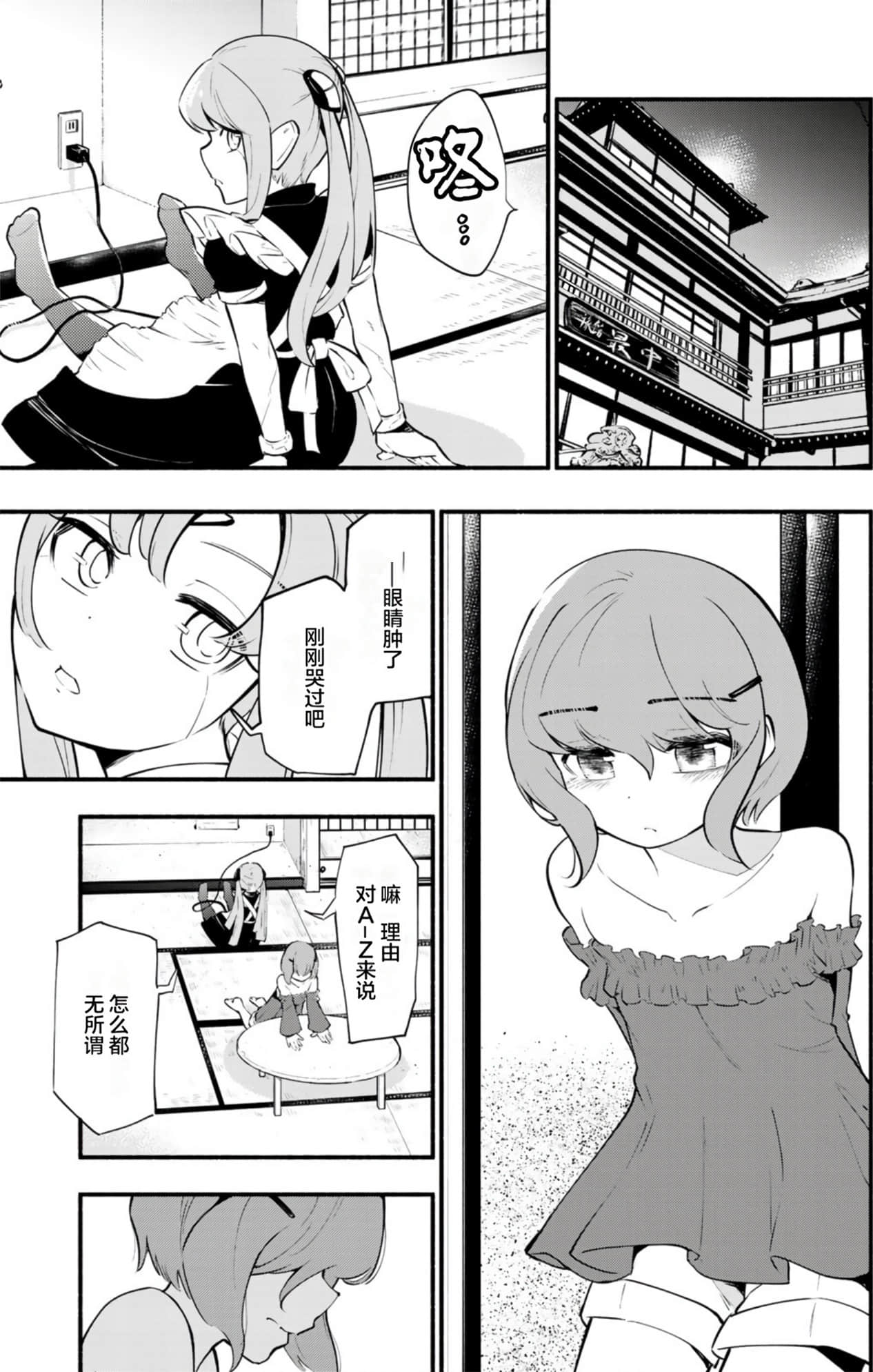 Page 140
