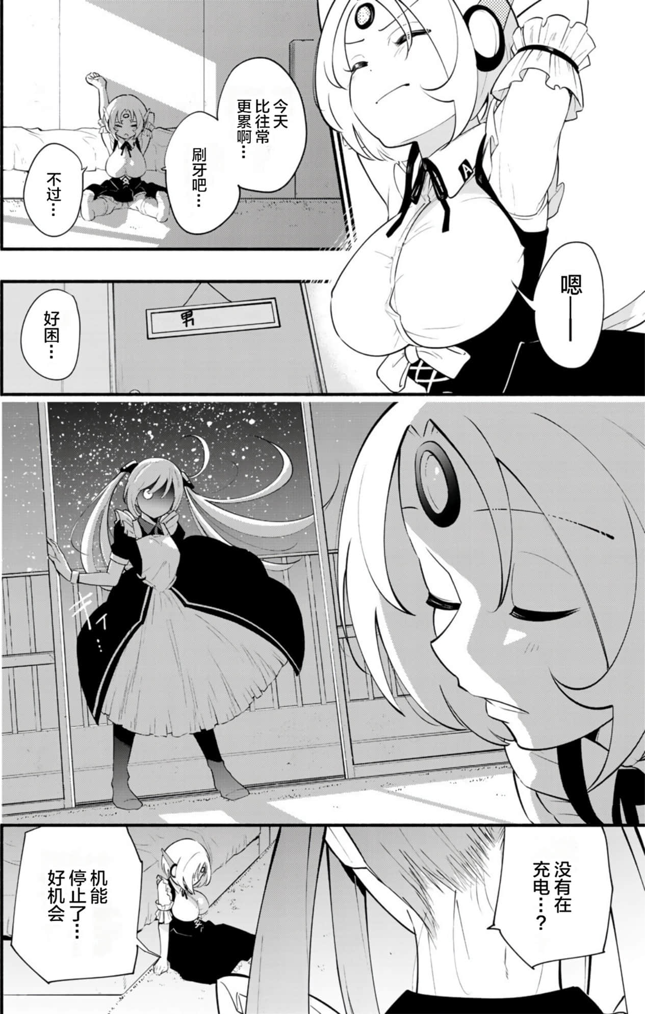 Page 155