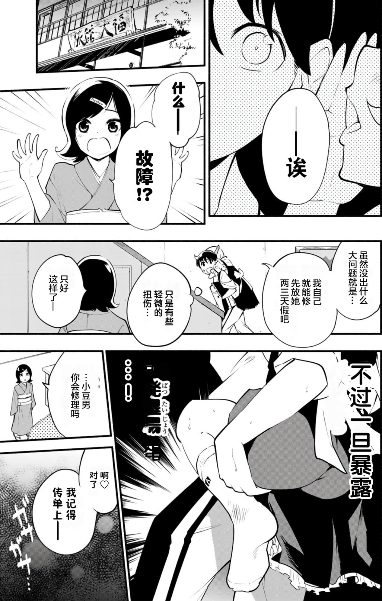 Page 170