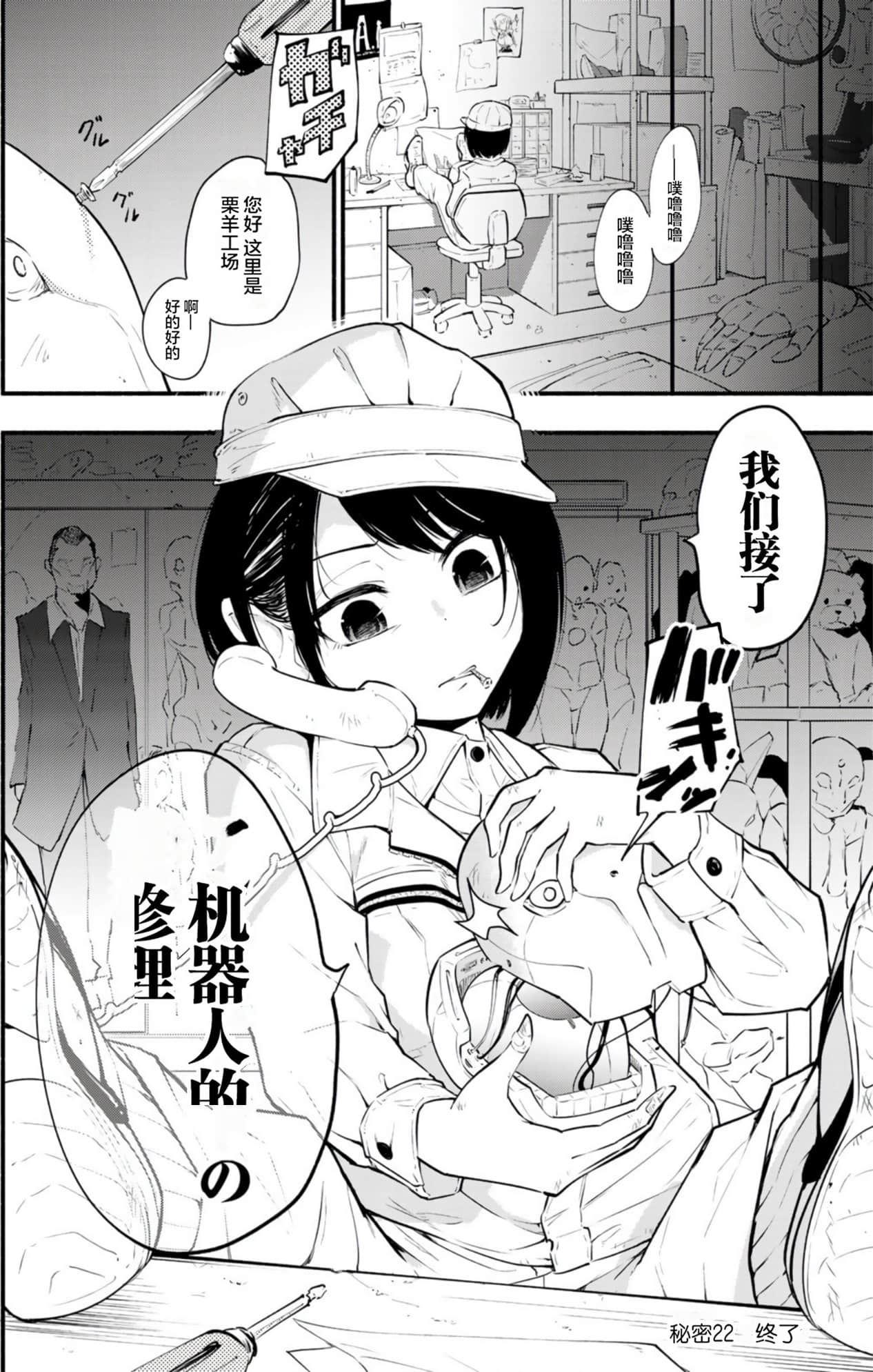 Page 171