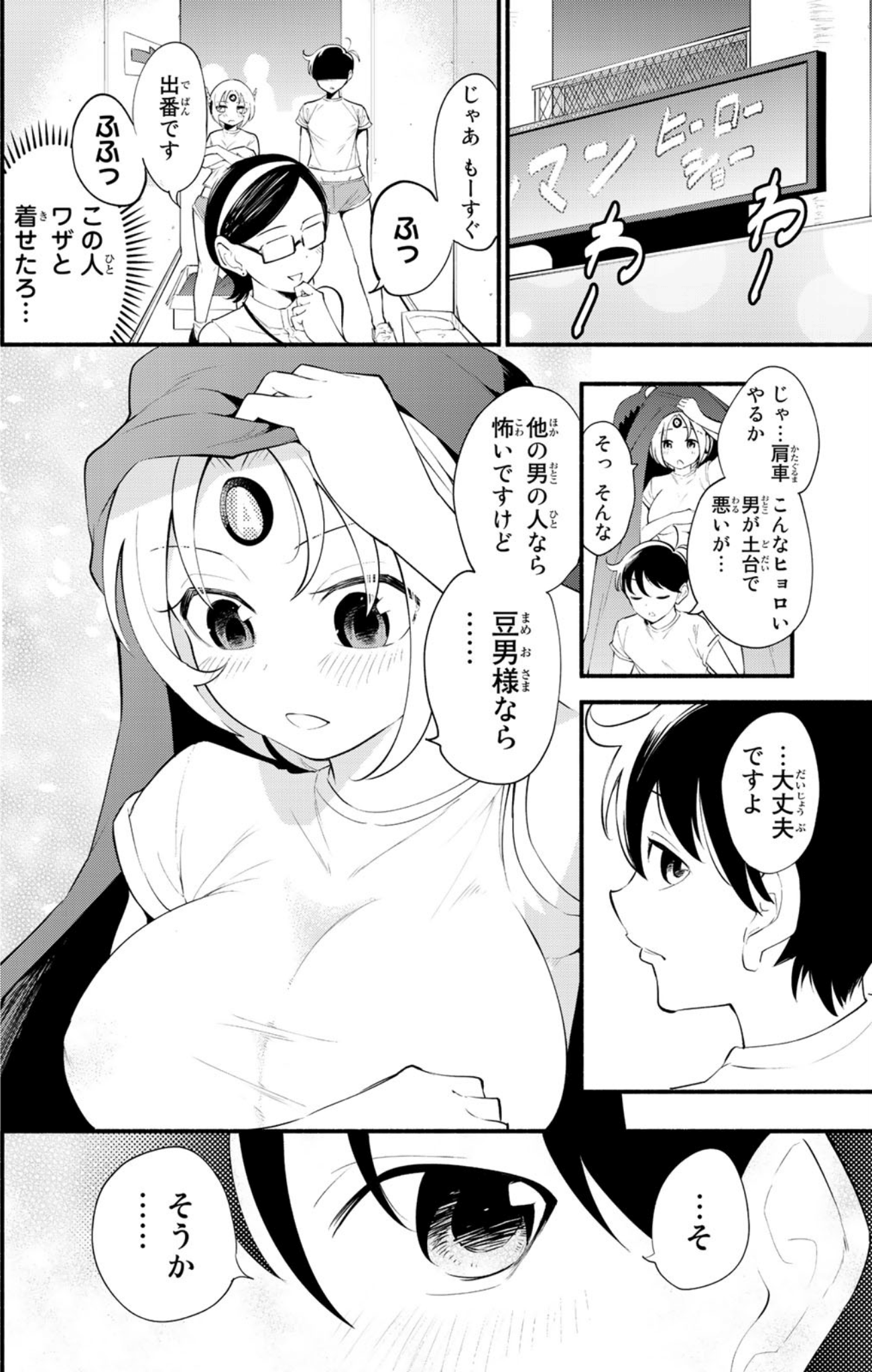 Page 56