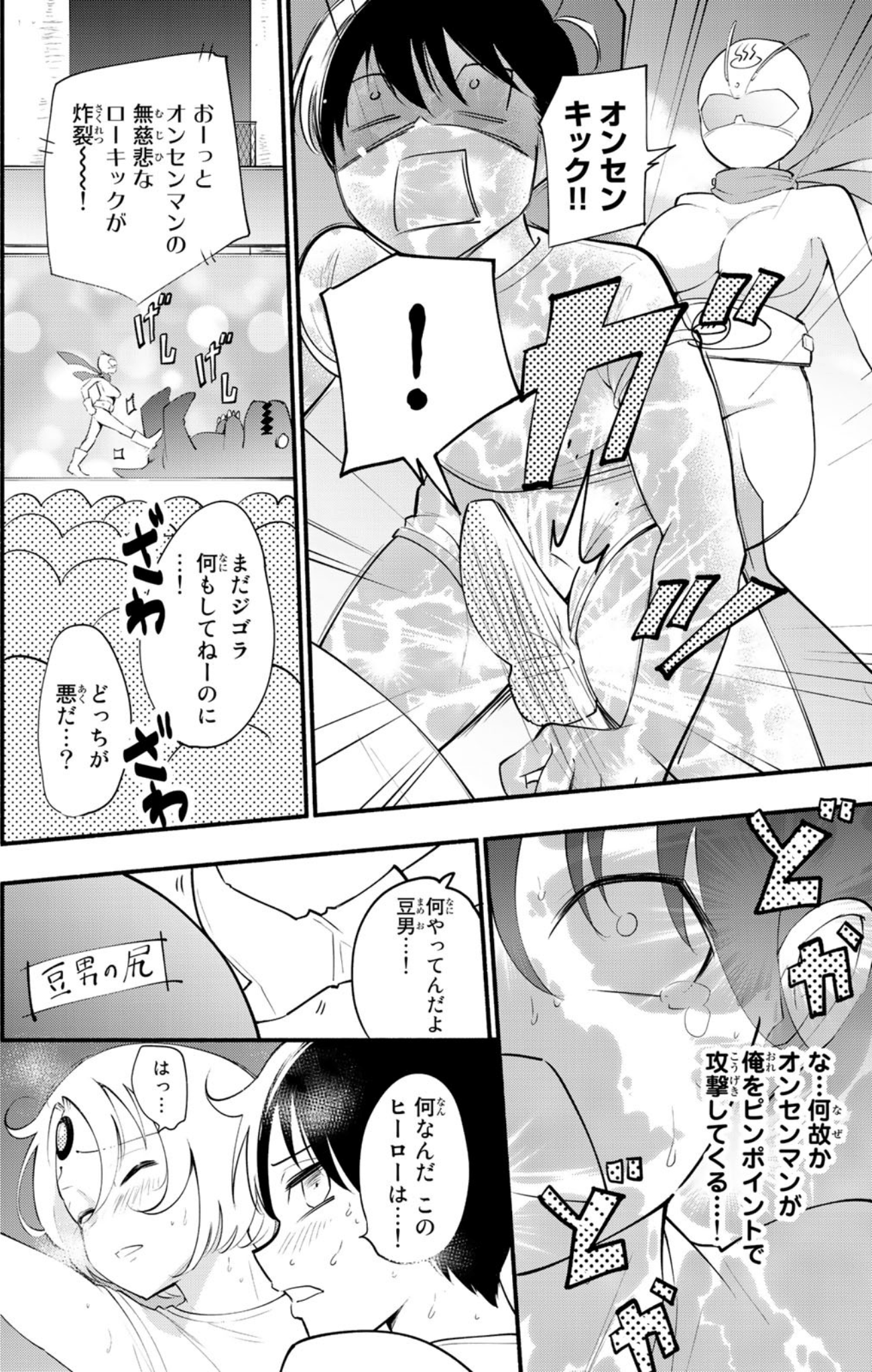 Page 68
