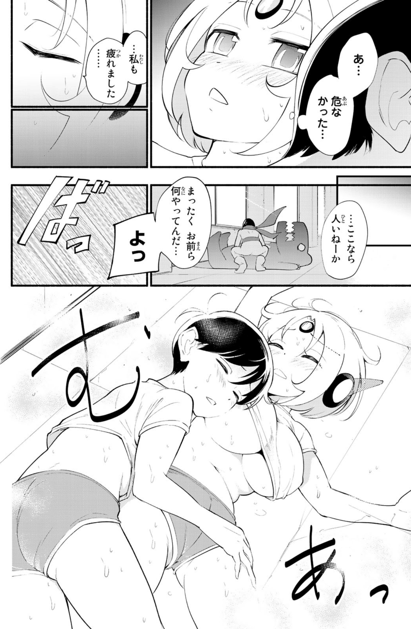 Page 72