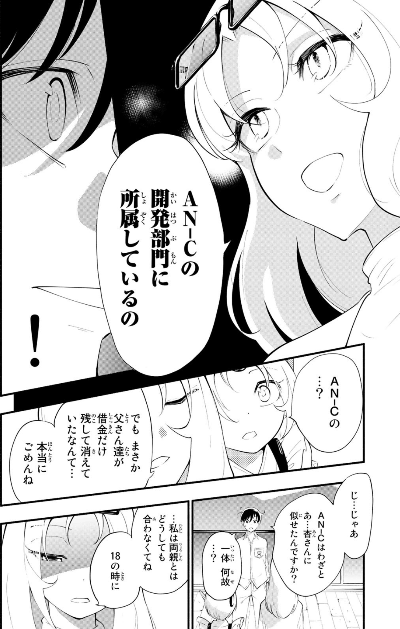 Page 82