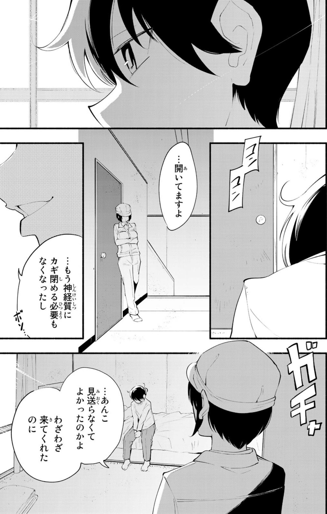 Page 97