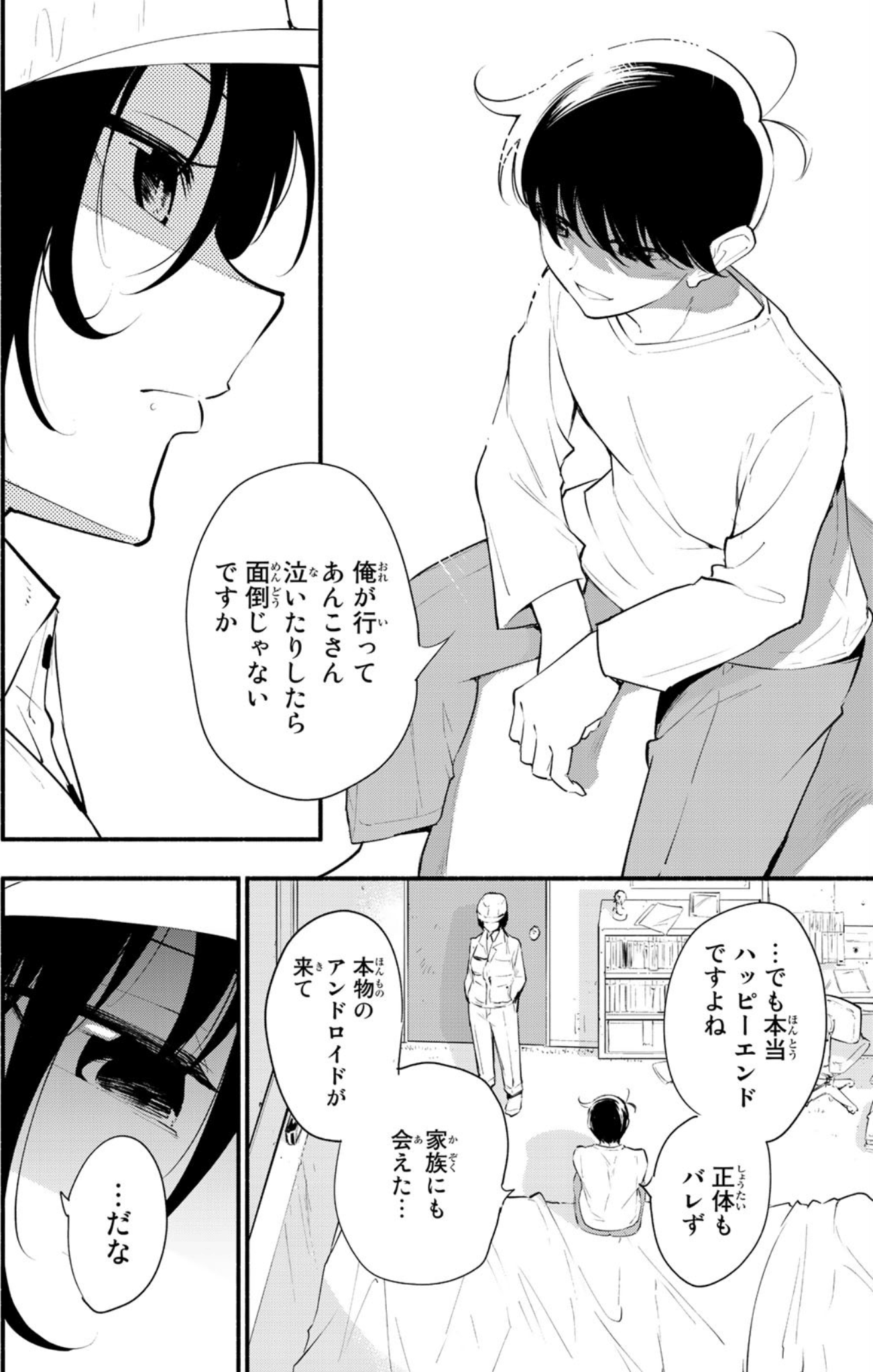Page 98