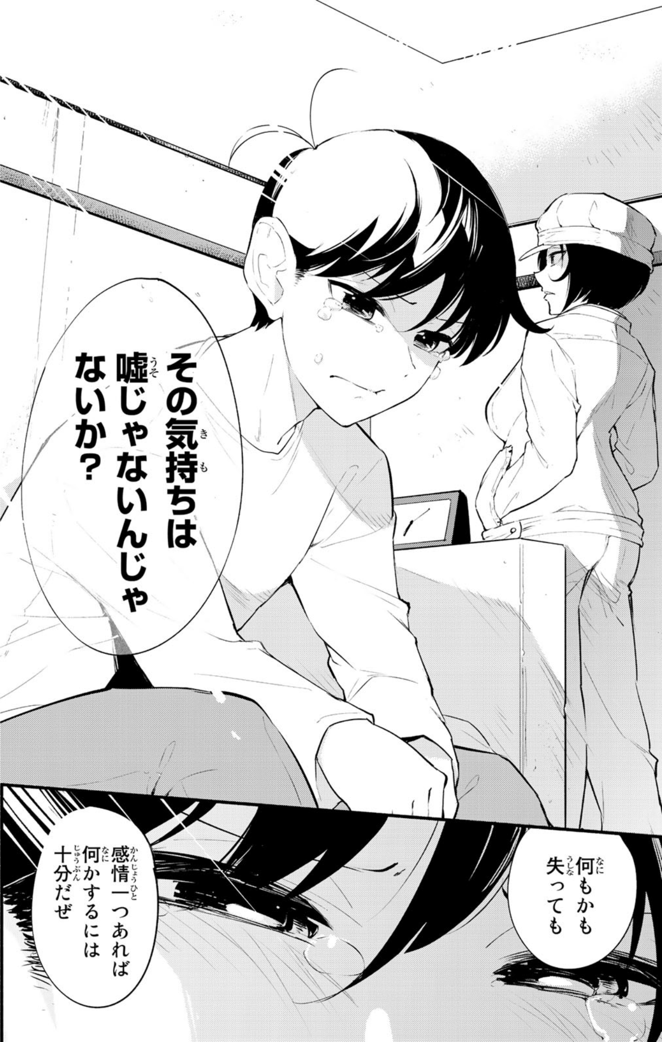 Page 100