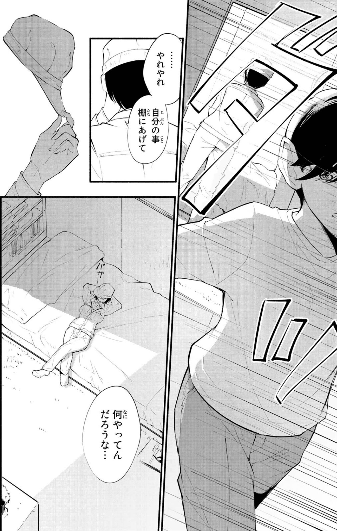 Page 102