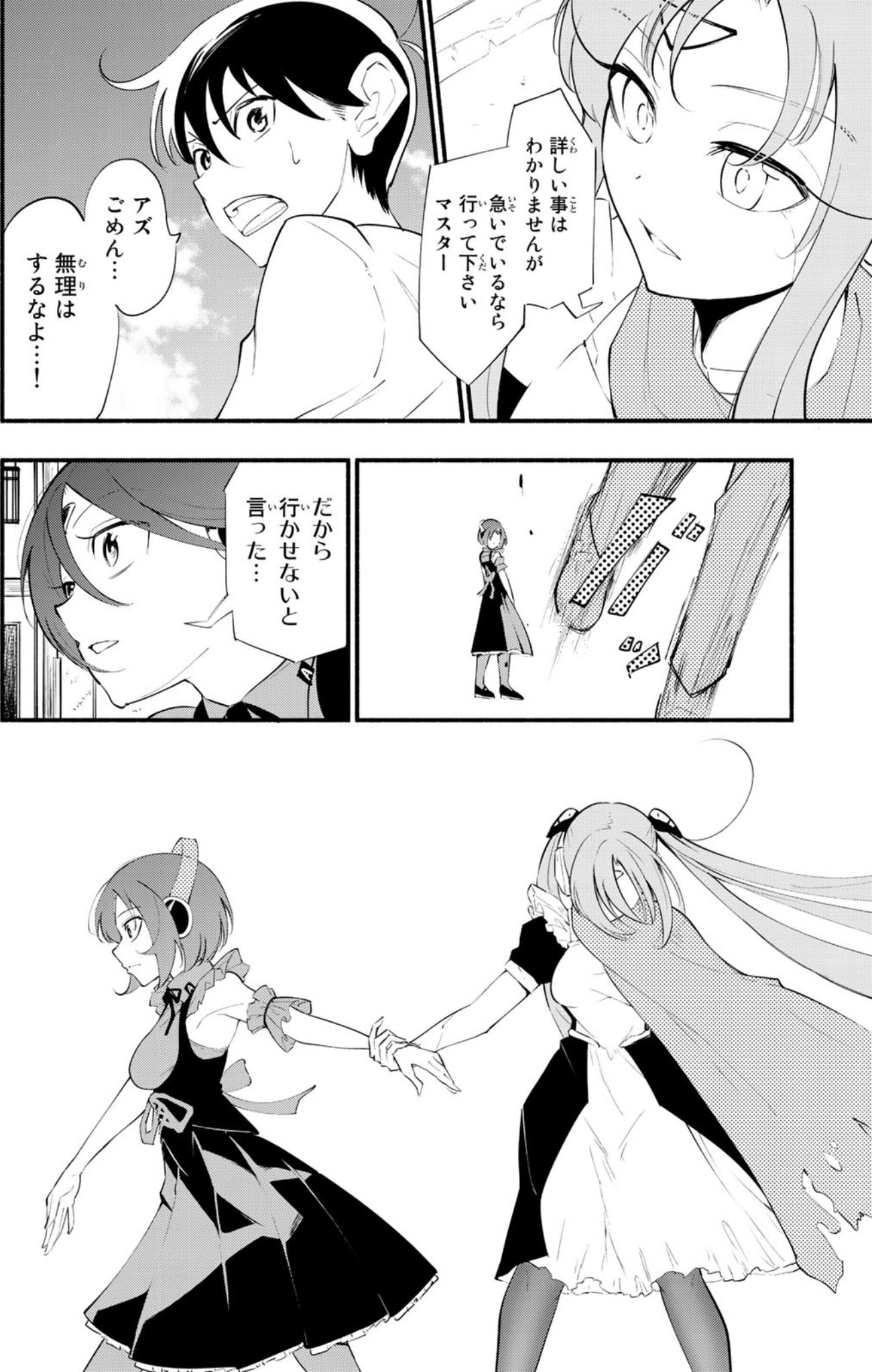 Page 106