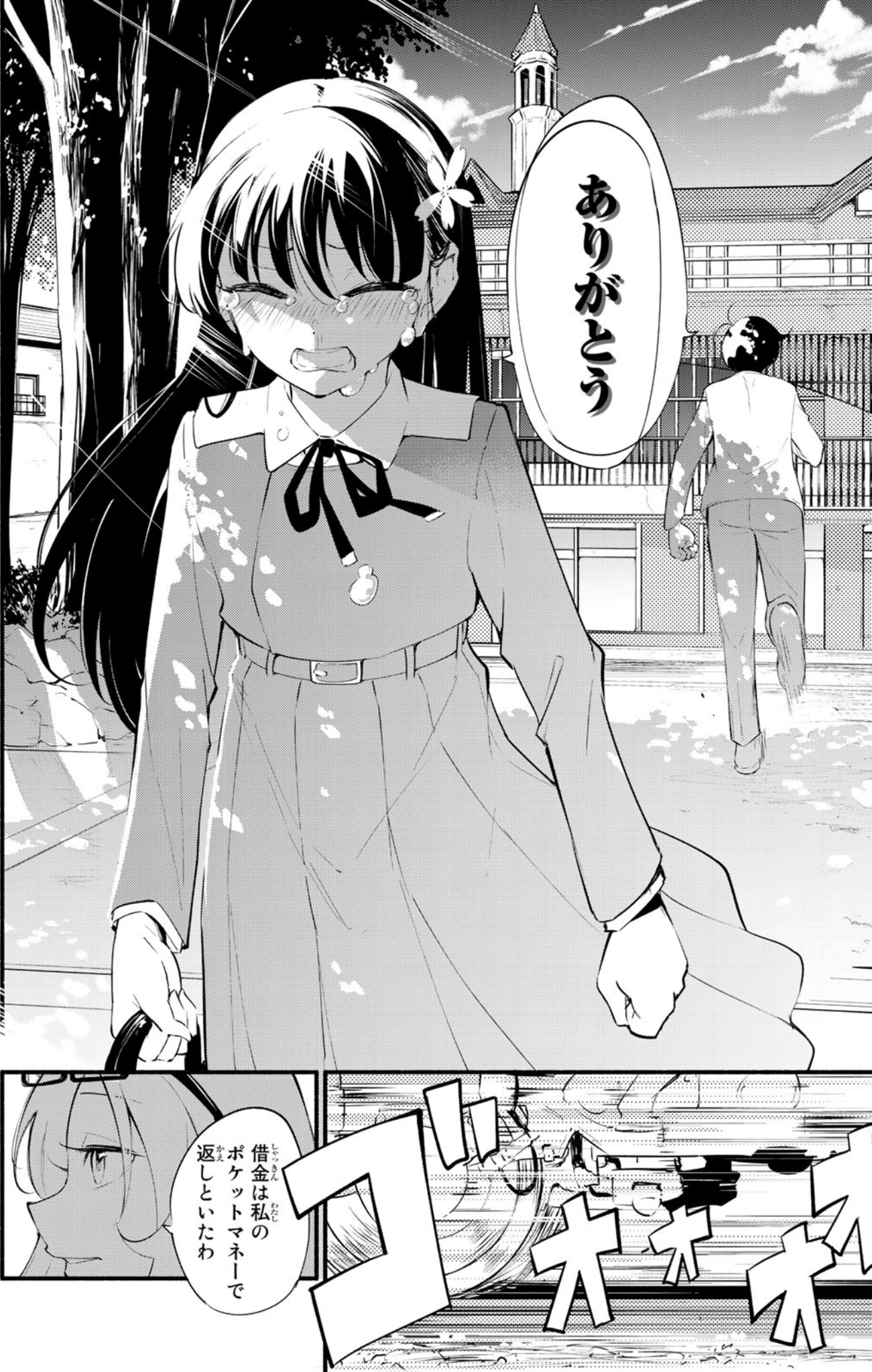 Page 116