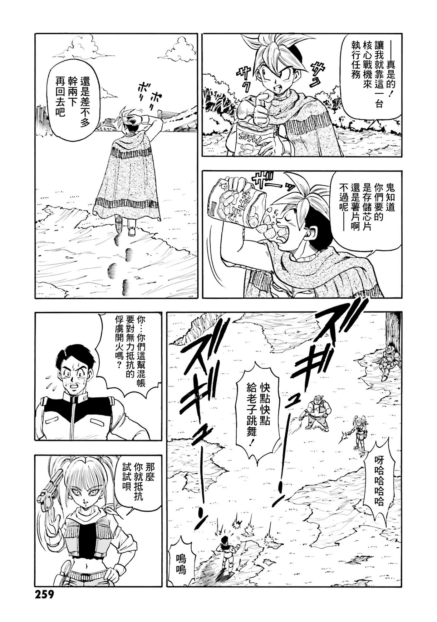 Page 48