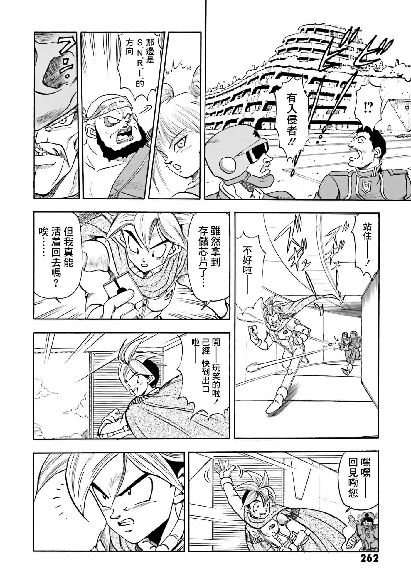 Page 51