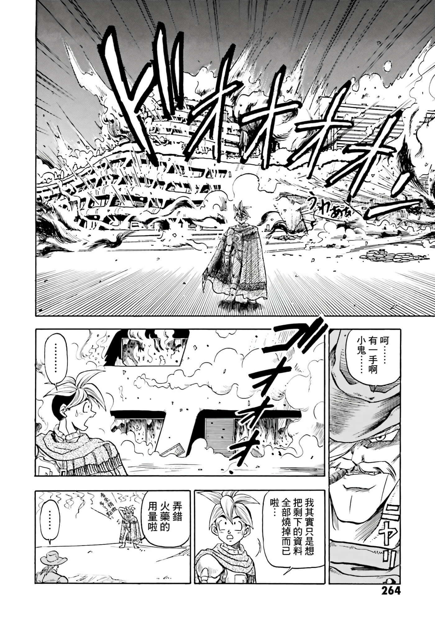 Page 53
