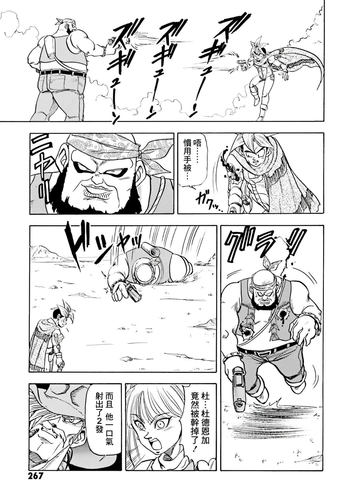 Page 56