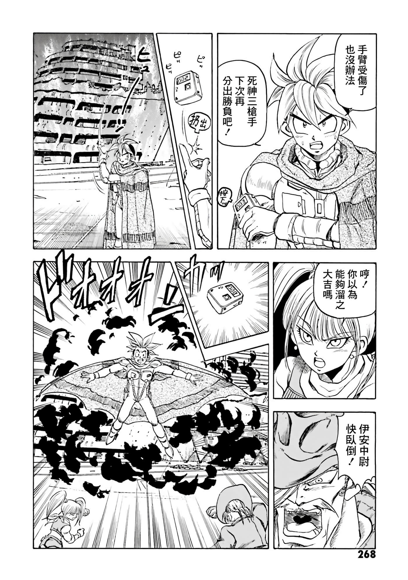 Page 57