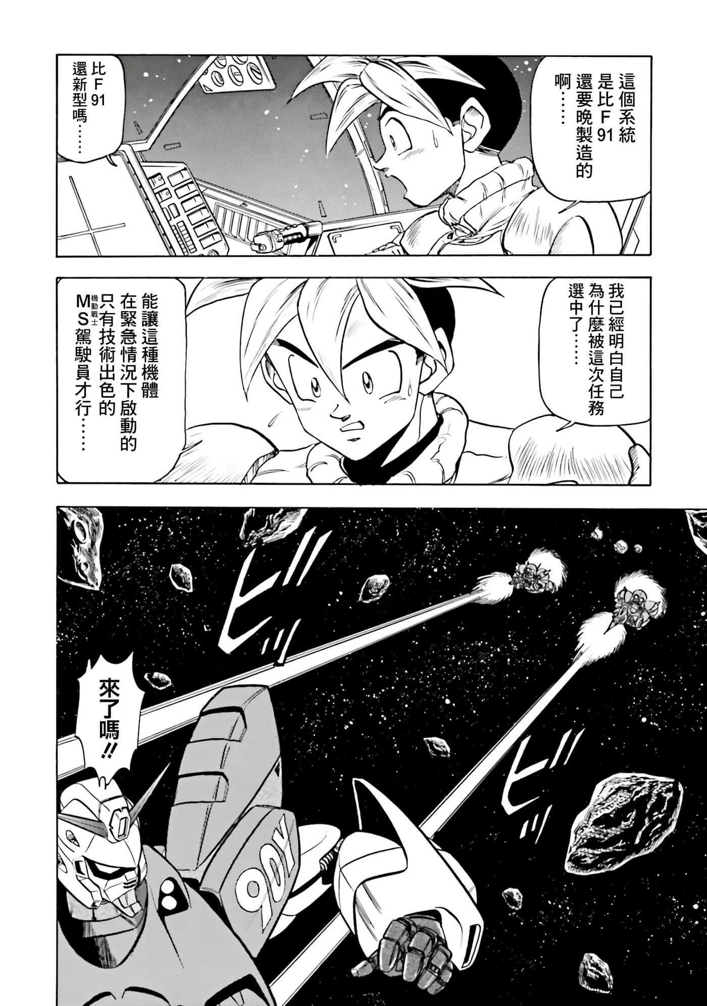 Page 63