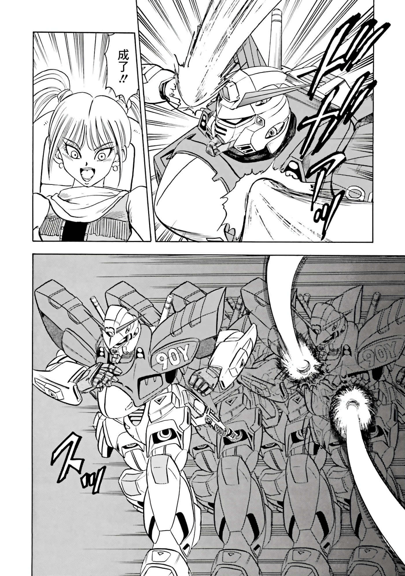 Page 65