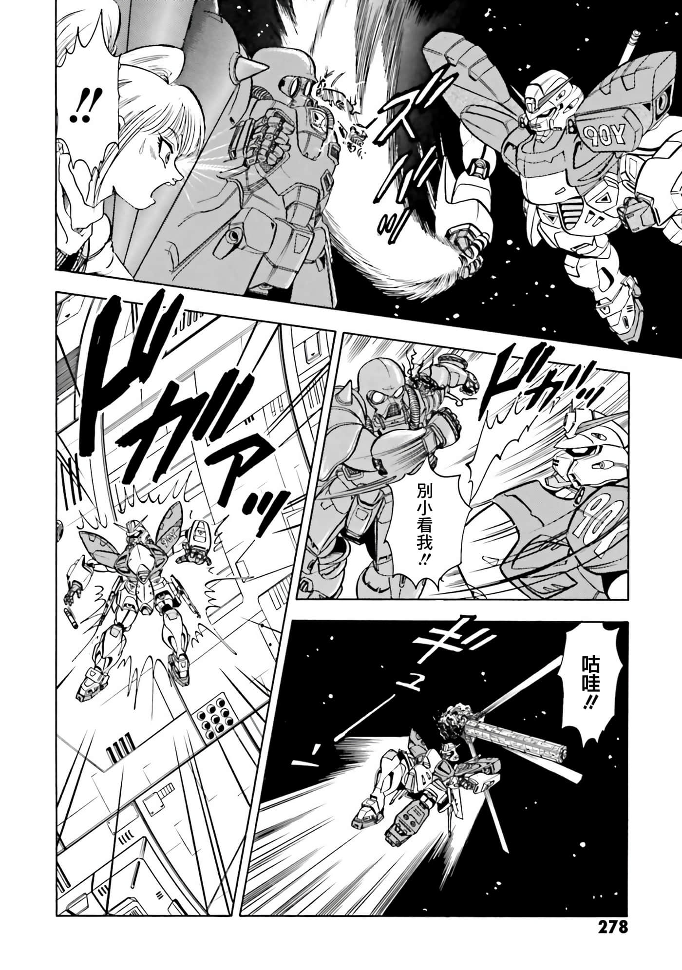 Page 67