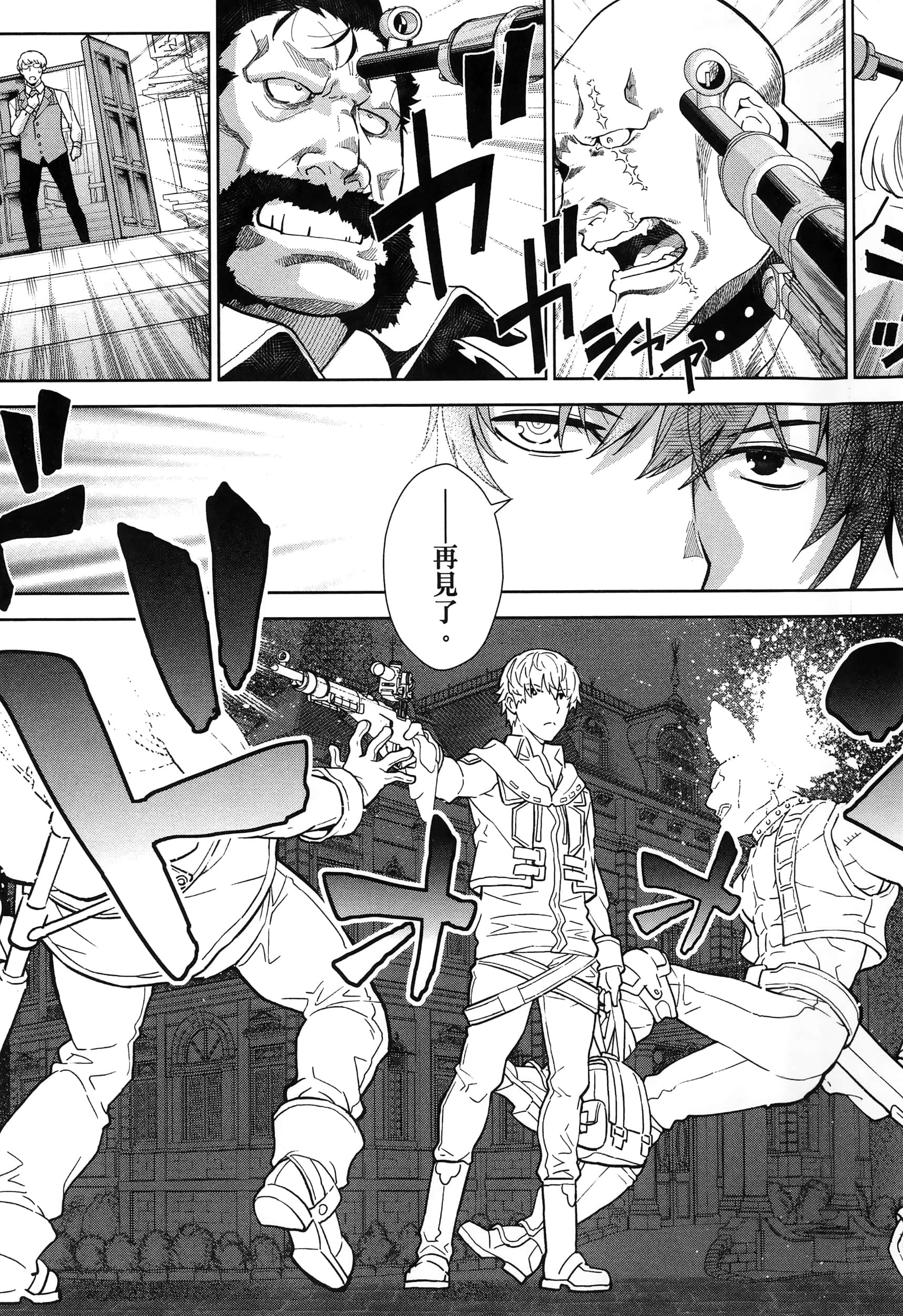 Page 149