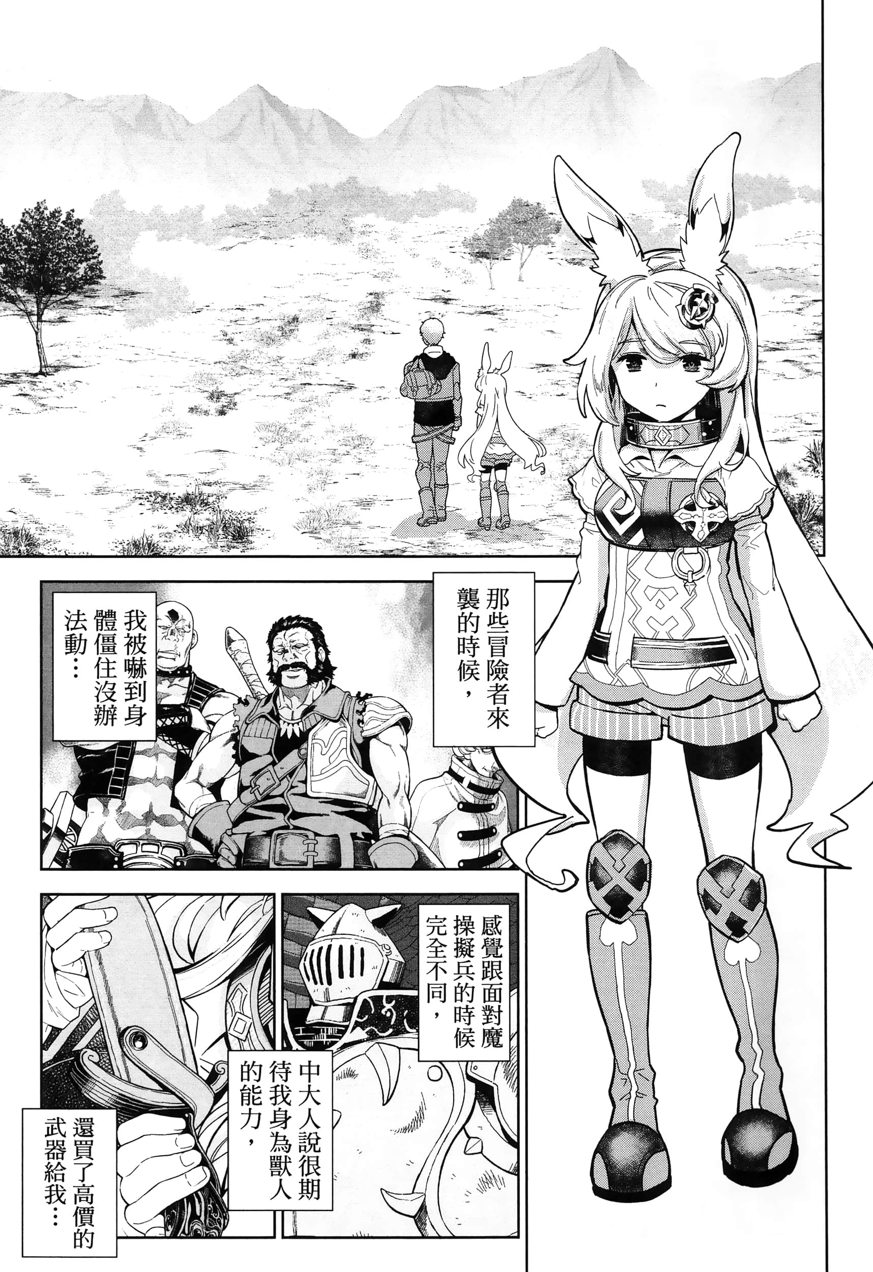 Page 159
