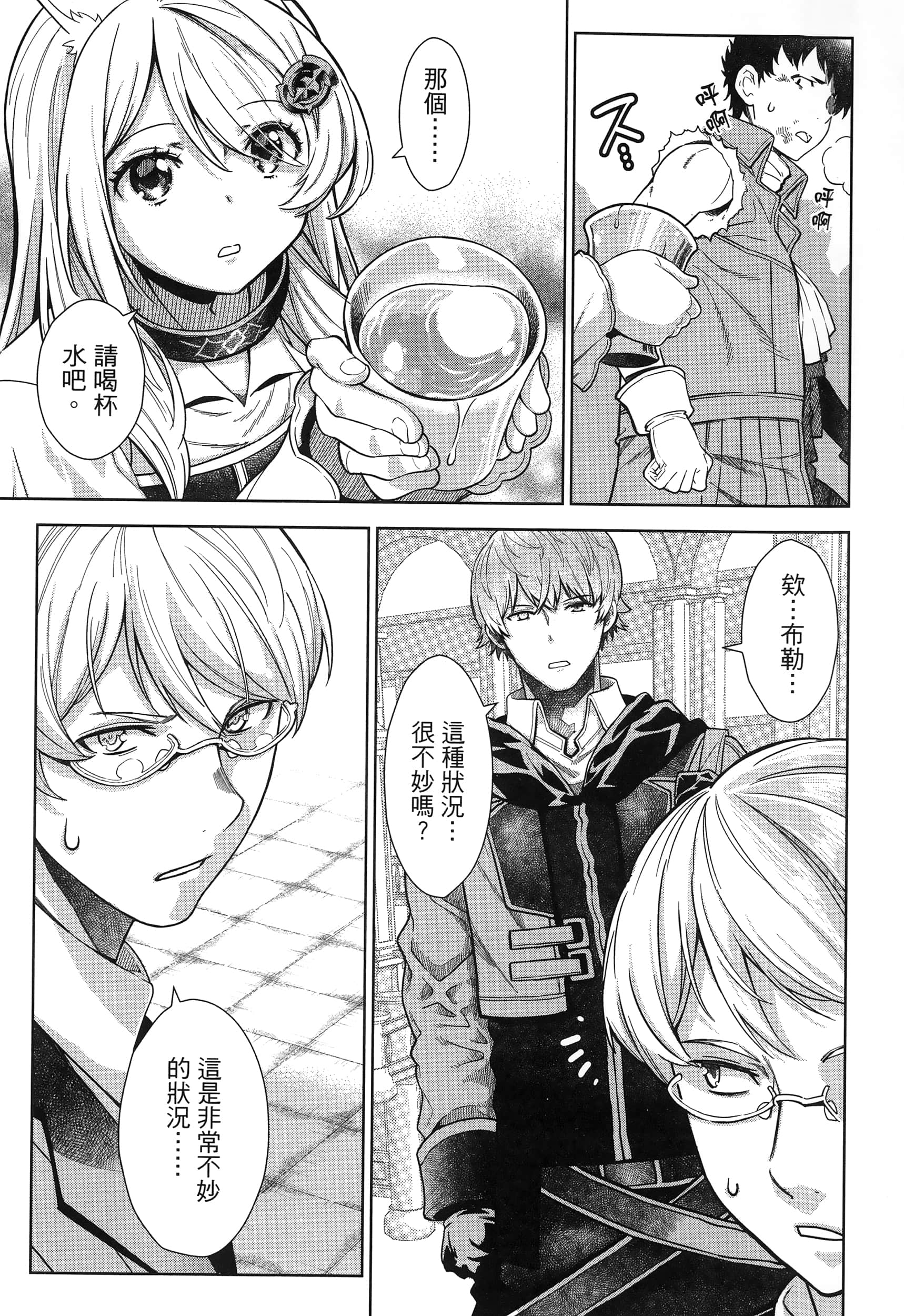 Page 117