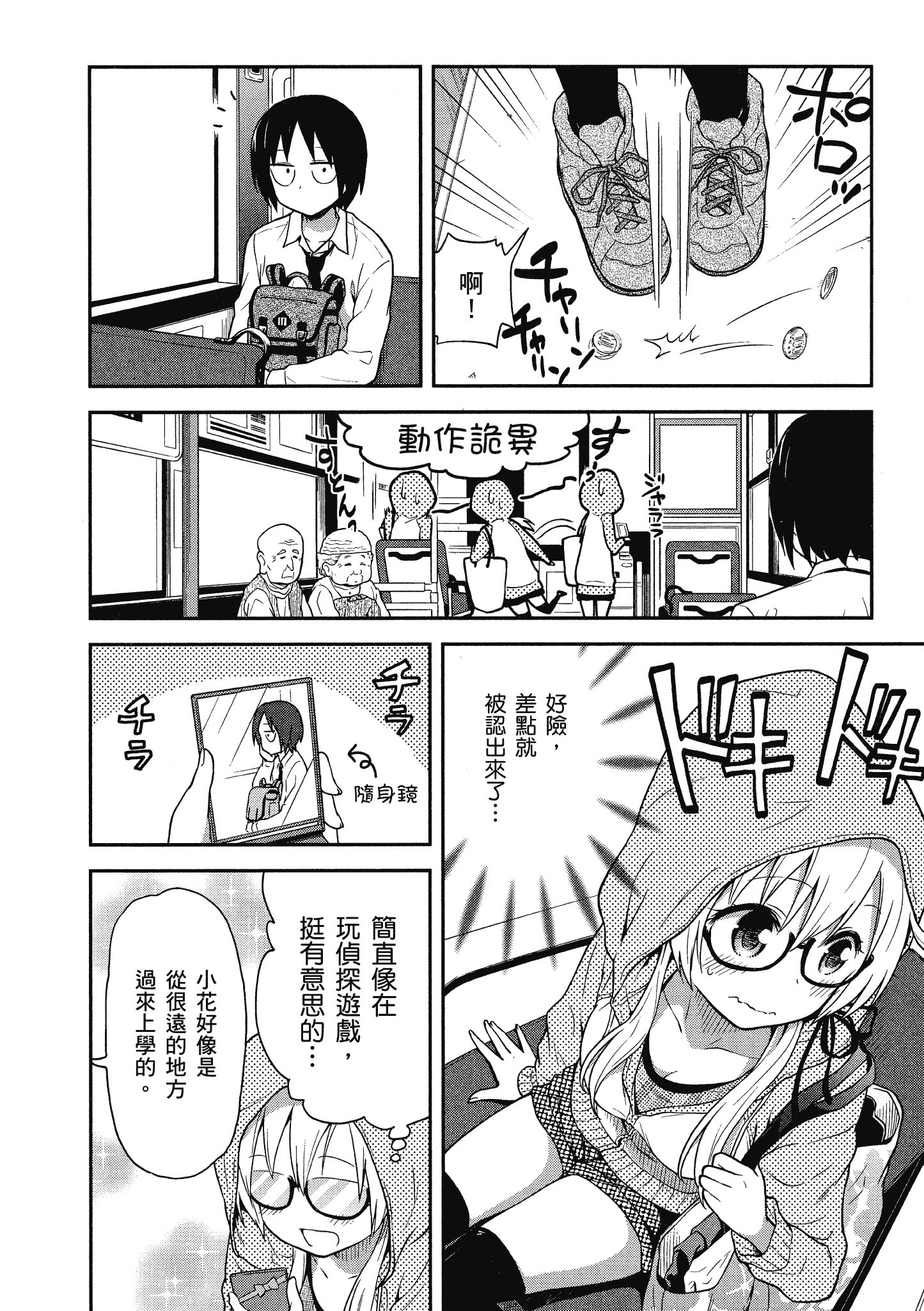Page 109