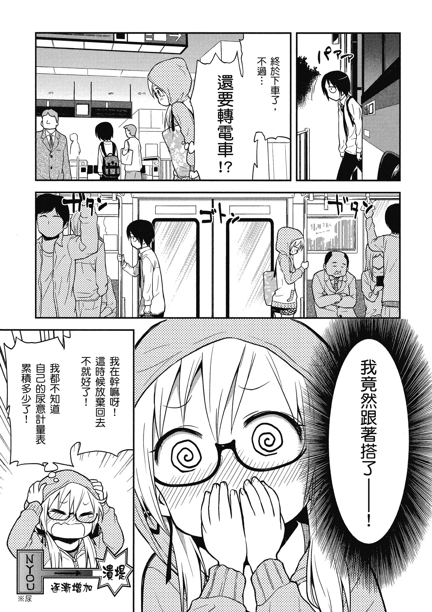Page 116